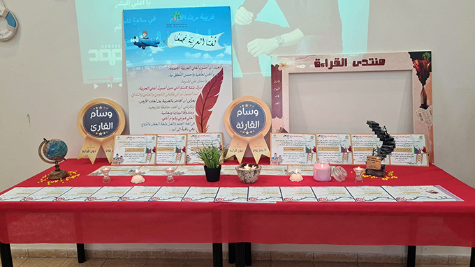 مدرسة أجيال الابتدائية - جلجولية تتوّج الدّفعة الاولى من فائزي منتدى القراءة المدرسيّ